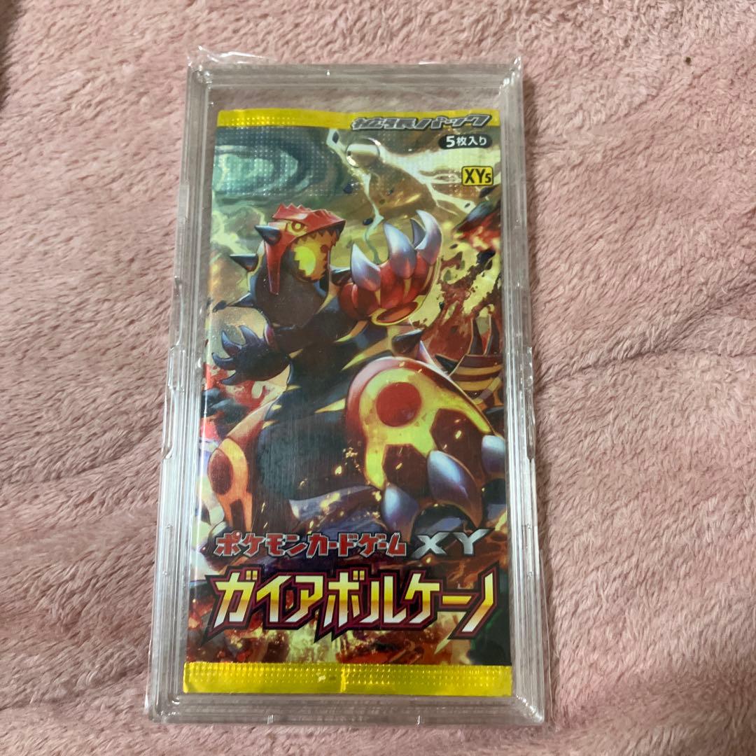 ガイアボルケーノ未開封