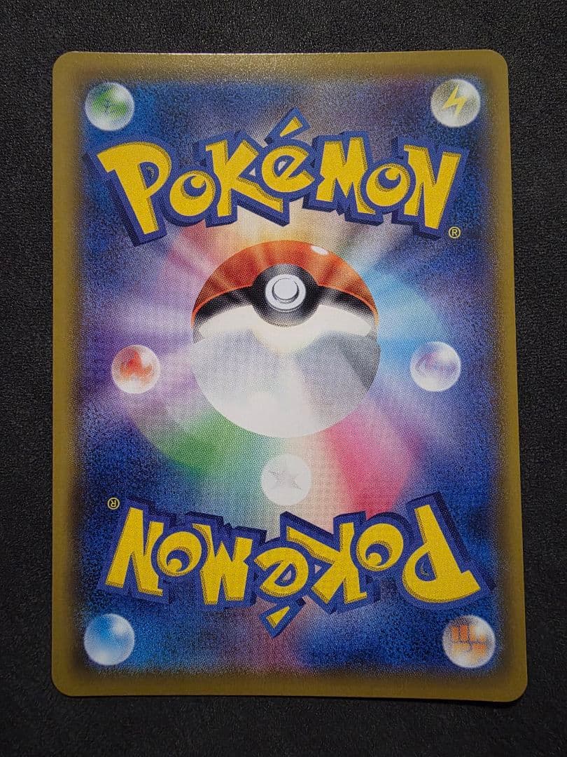 週末限定値下げ・ポケモンカード★エリカの招待SAR SR・ラフレシアGX SA