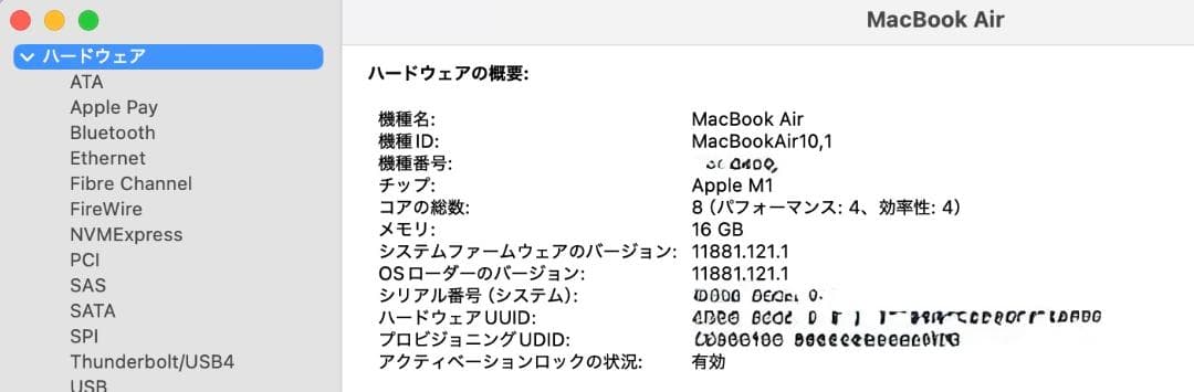 MacBook本体 MacBook Air M1 13inch Late2020 16GB 1TB
