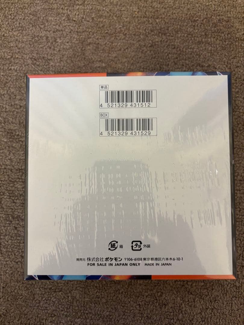 ヴェスプッチ【シュリンク付き未開封】ポケモンカード　インフェルノX