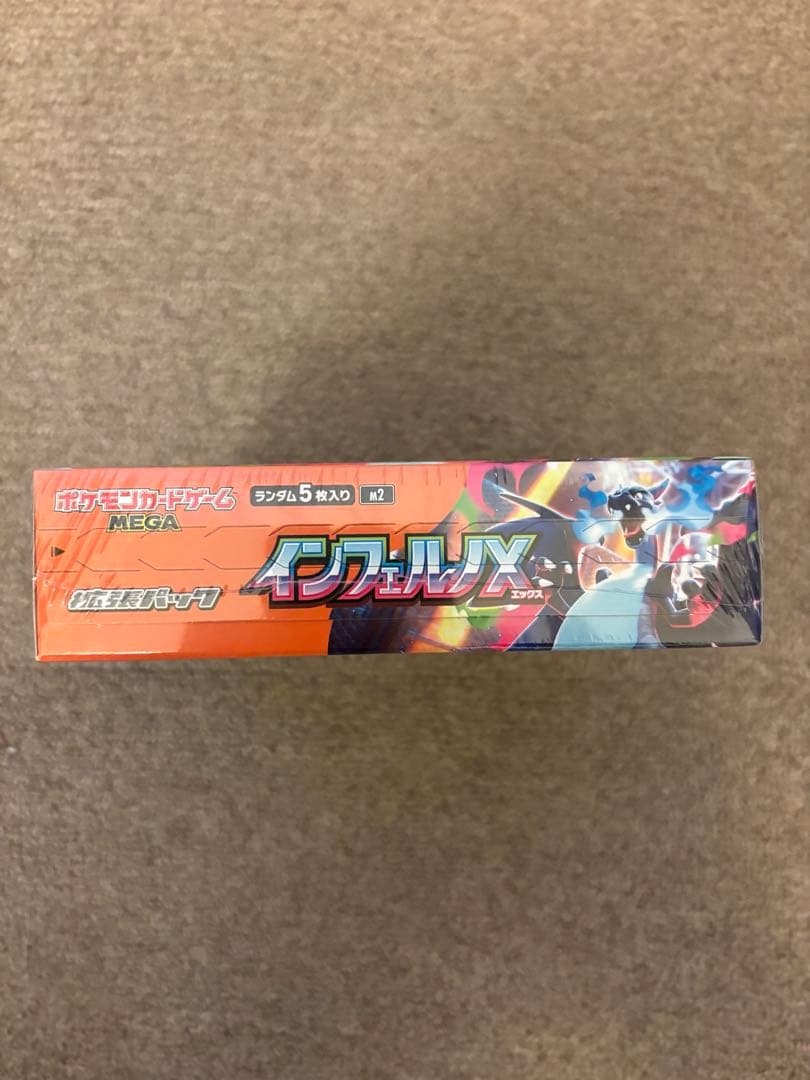 ヴェスプッチ【シュリンク付き未開封】ポケモンカード　インフェルノX