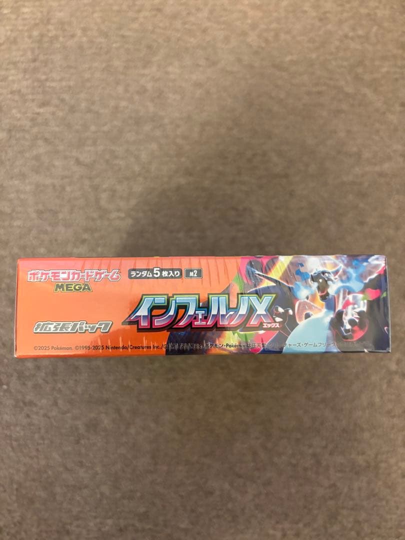 ヴェスプッチ【シュリンク付き未開封】ポケモンカード　インフェルノX