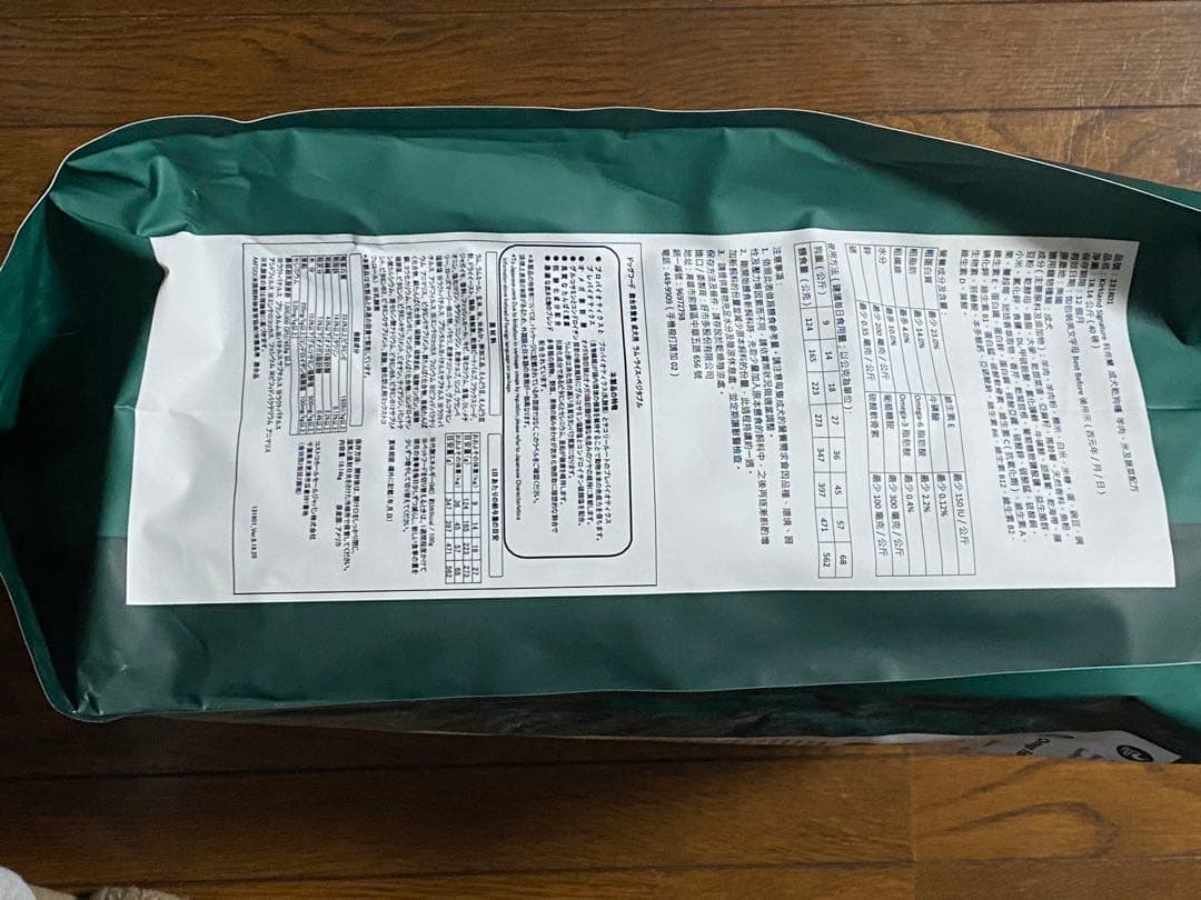 コストコ　シグネーチャー成犬用ドライラムアンドライスベジタブル　18.14kg