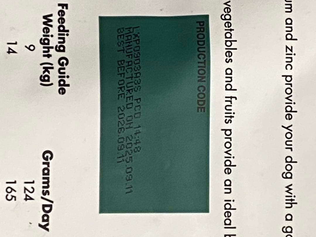 コストコ　シグネーチャー成犬用ドライラムアンドライスベジタブル　18.14kg