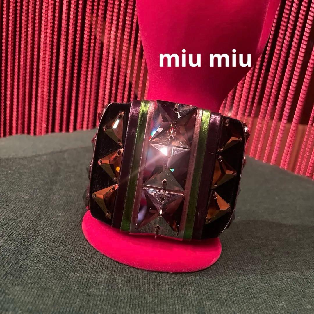 miu miu キラキラバングル