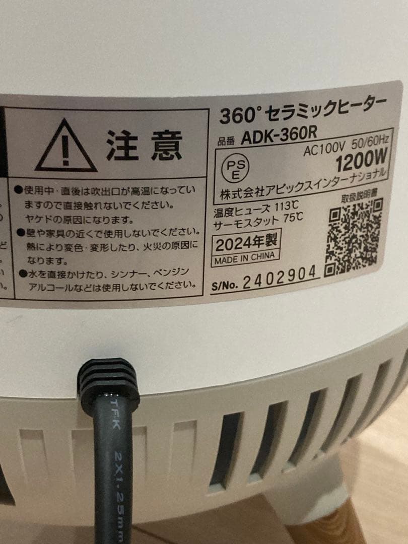 アピックス　どこでもコタツ