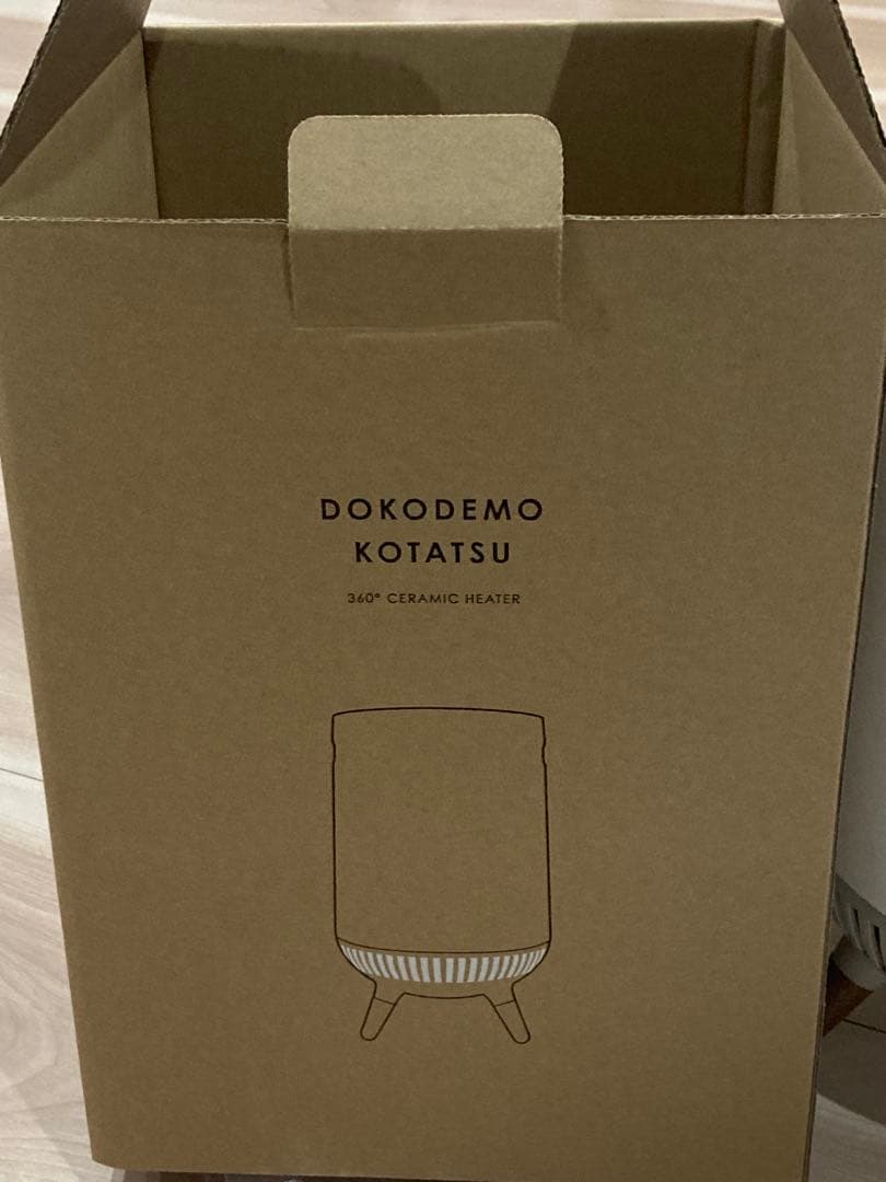 アピックス　どこでもコタツ