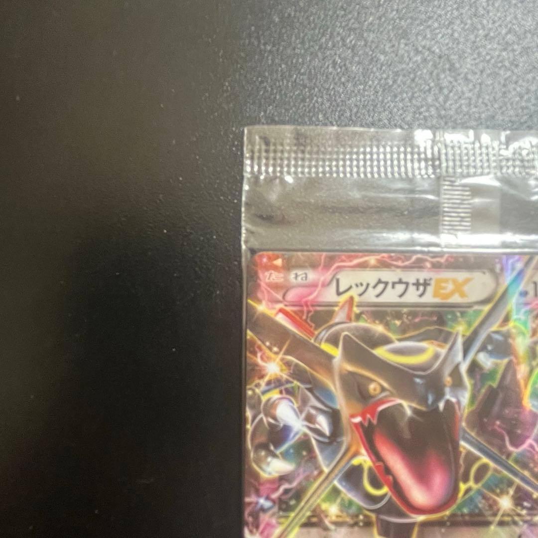 か*ん様 【未開封】レックウザEX エメラルドブレイク プロモ 122/XY-P
