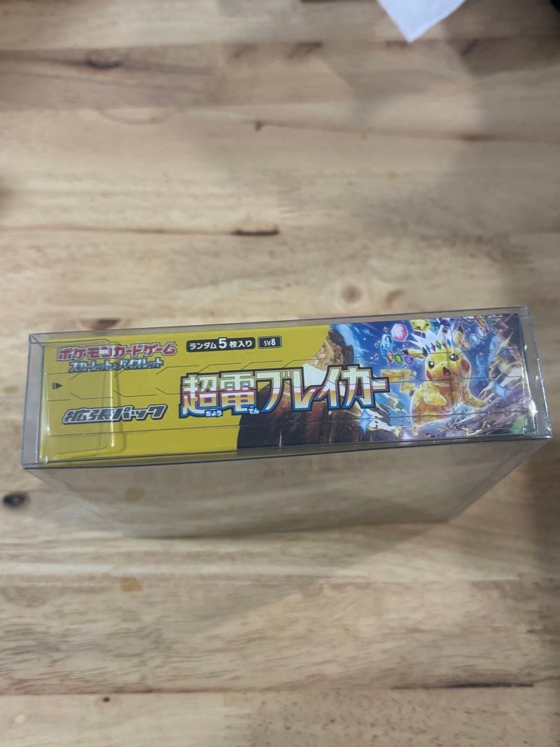 超電ブレイカー未開封BOX