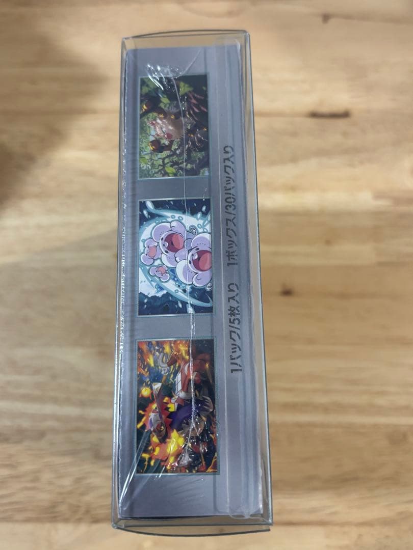 超電ブレイカー未開封BOX