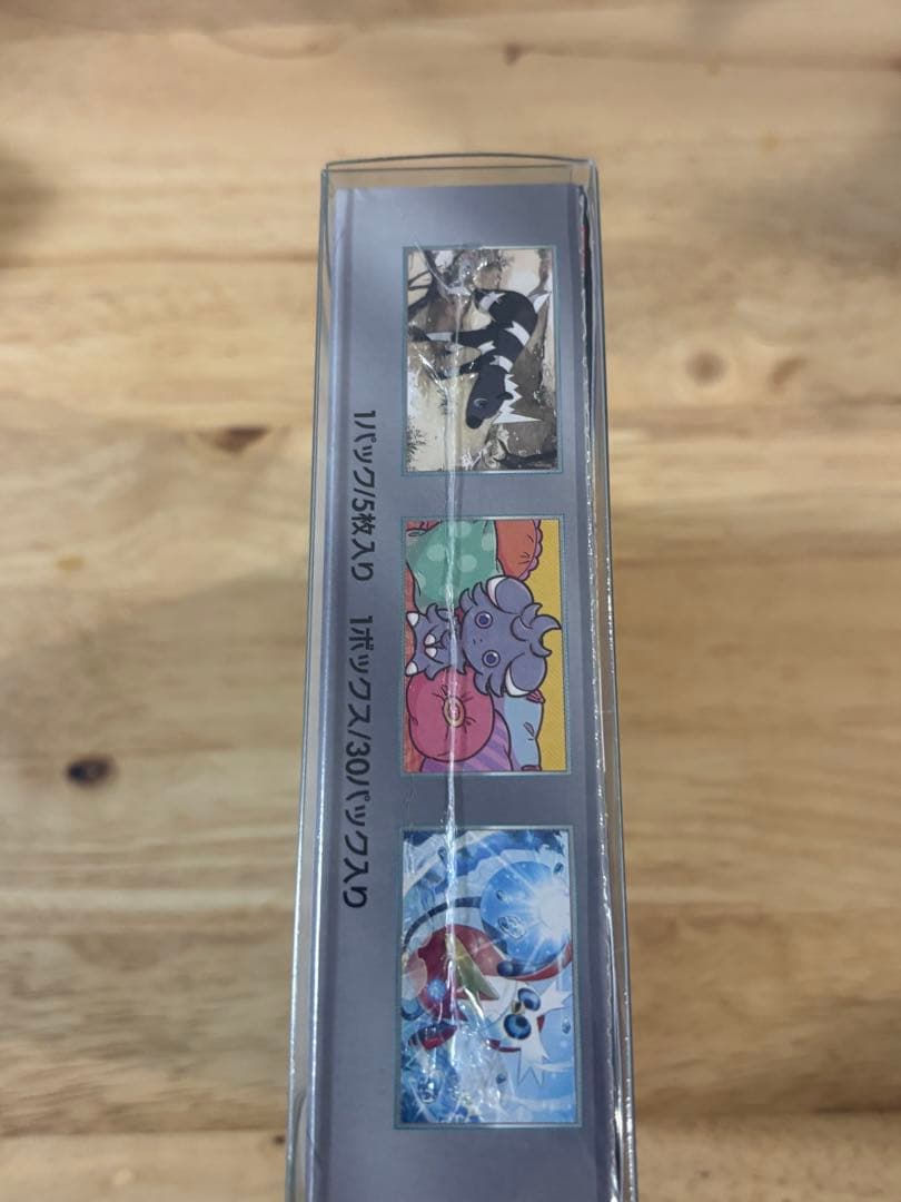 超電ブレイカー未開封BOX