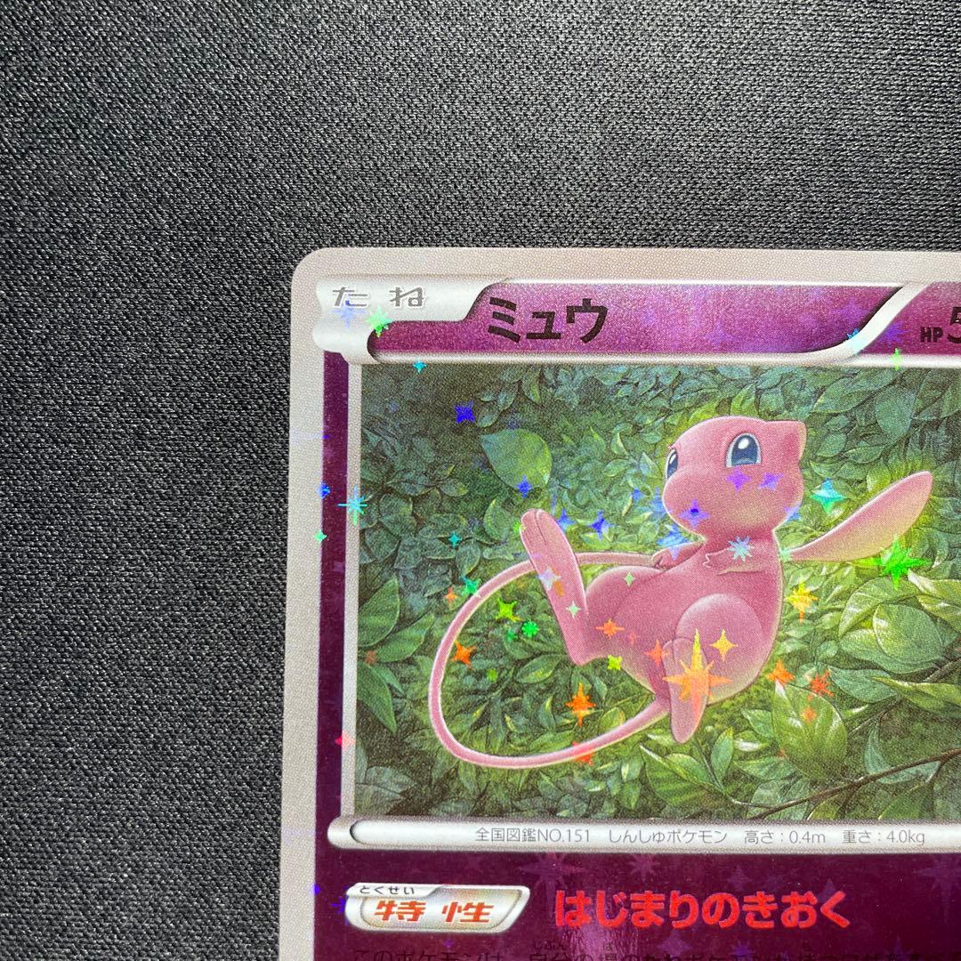 ポケカ ミュウ XY ミラー 044/171
