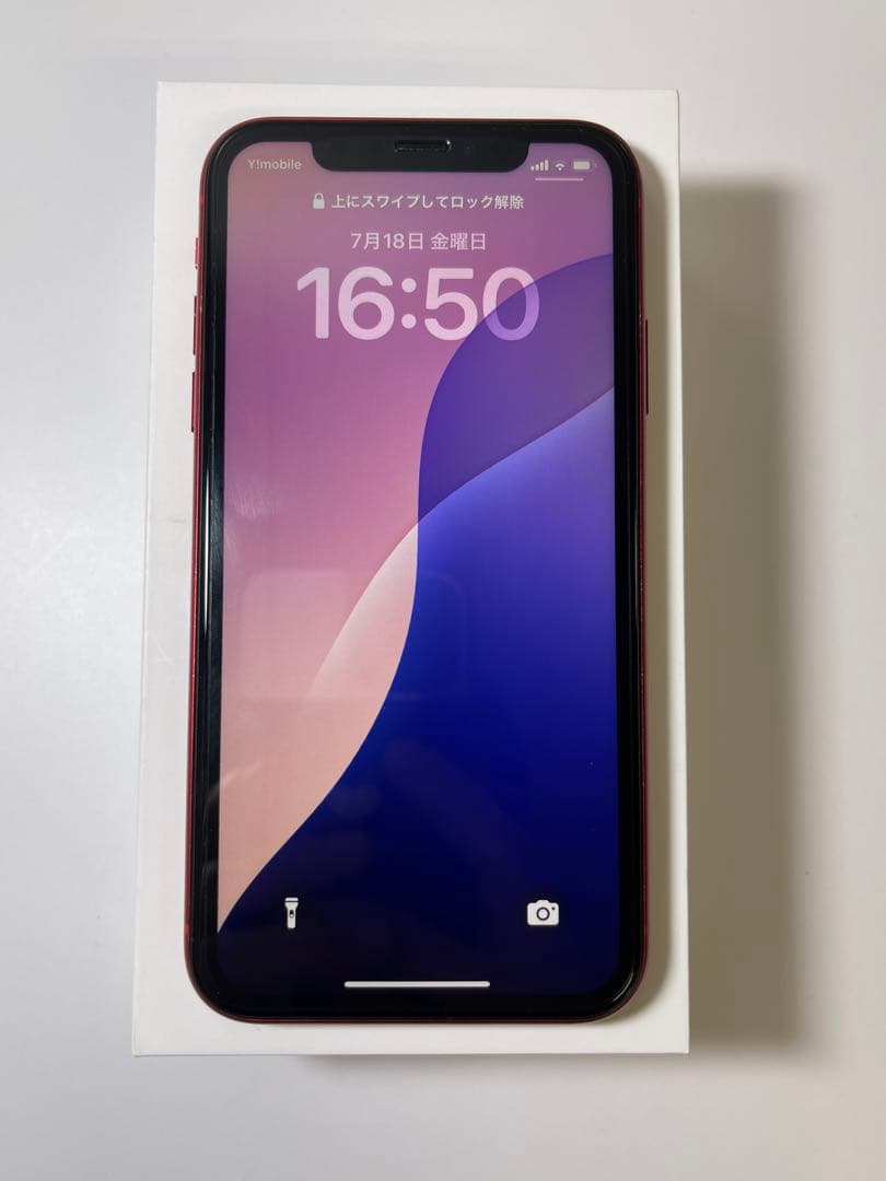 iPhone 11 レッド 128GB Sim Free!