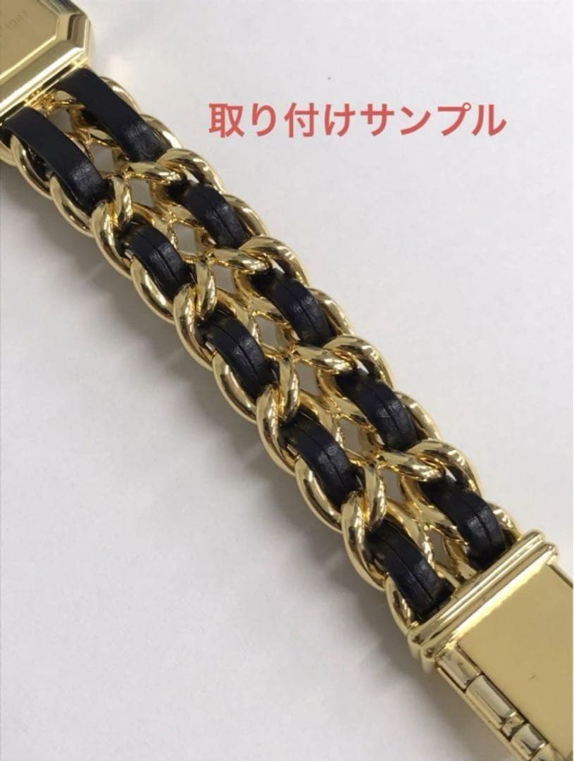 CHANEL シャネル　プルミエール　交換用革ヒモ　H0001用(20セット)