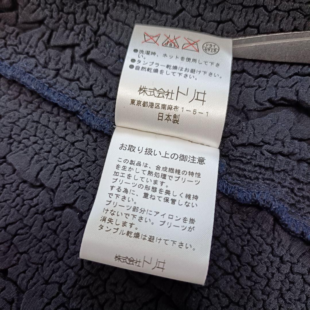 ユキトリイインターナショナル プリーツ ベロア テーラードジャケット 38