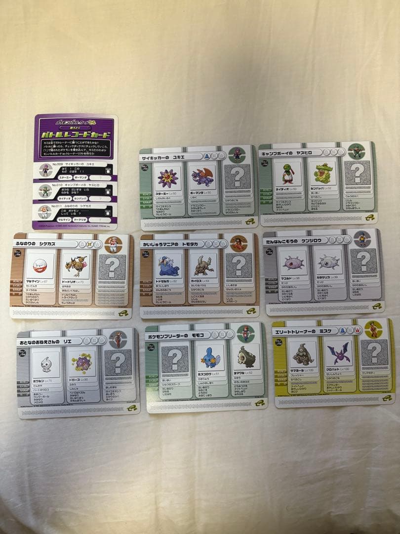 ポケモンバトルカードe+ 第一弾コンプリート+おまけつき
