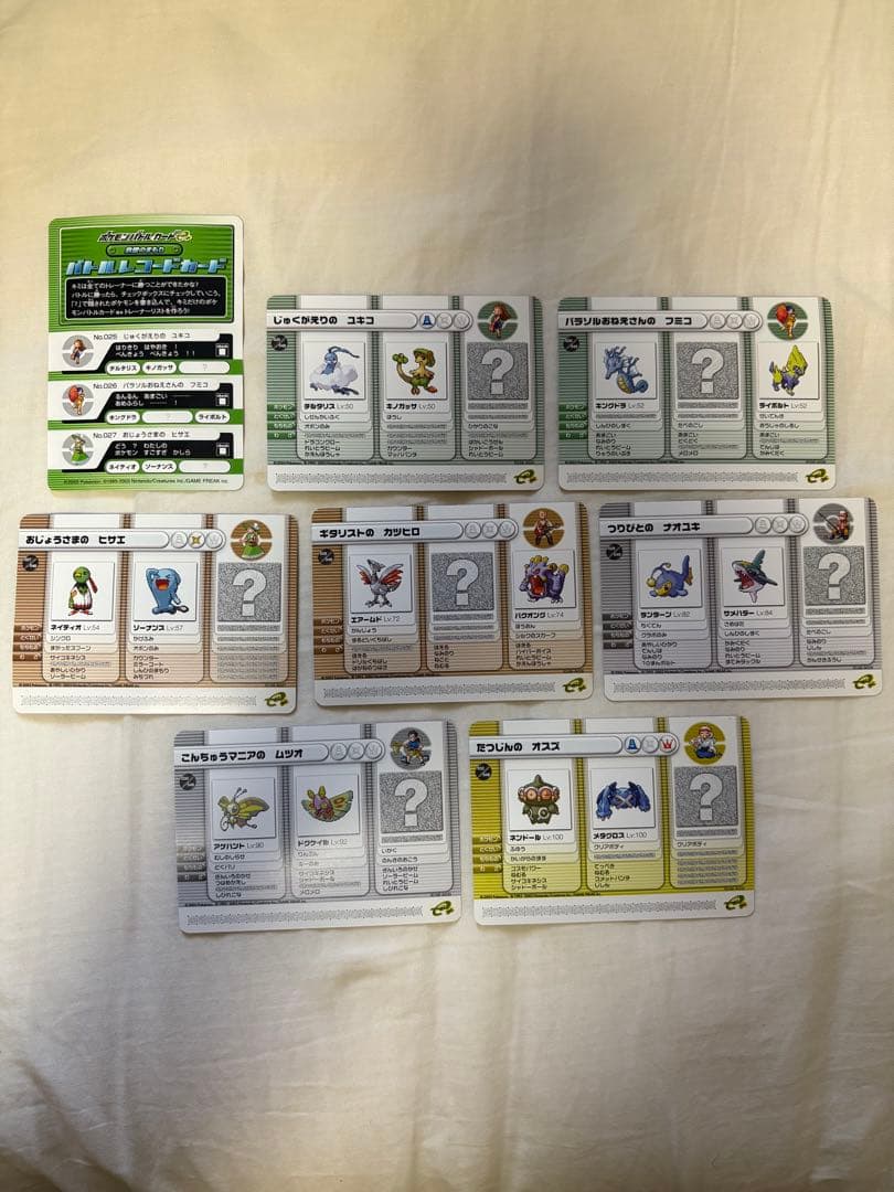 ポケモンバトルカードe+ 第一弾コンプリート+おまけつき