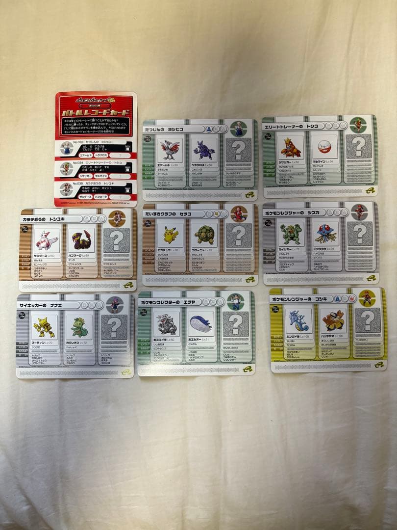 ポケモンバトルカードe+ 第一弾コンプリート+おまけつき