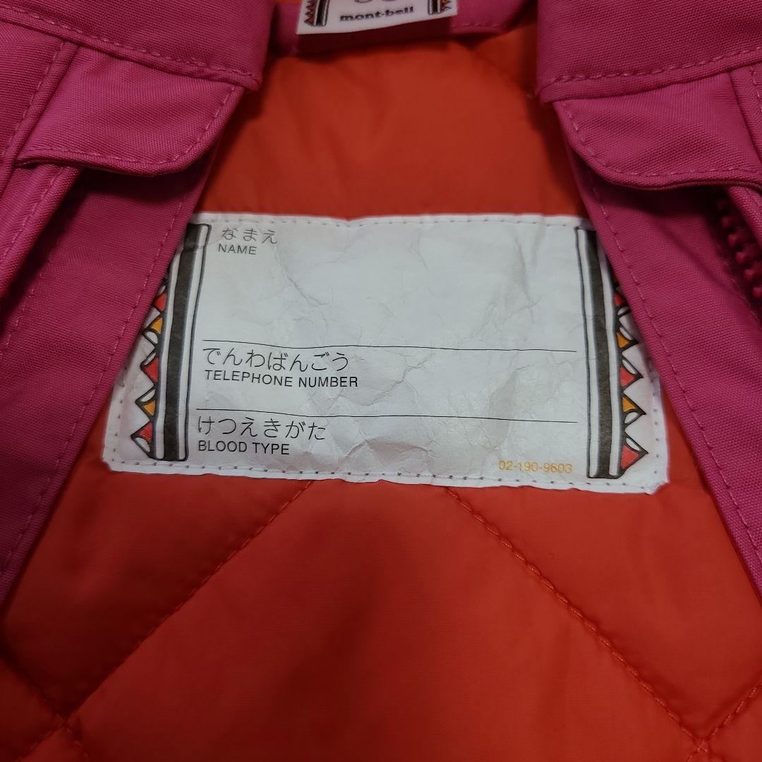 mont-bell 子供用スキーウェア 90 ピンク