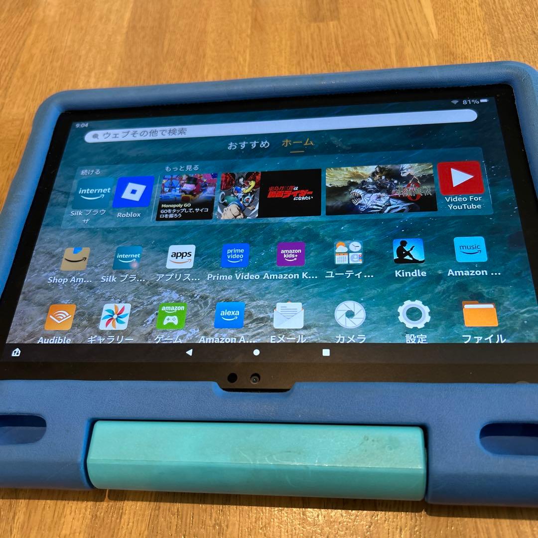 Amazon Fire HD 10 キッズモデル 2台セット