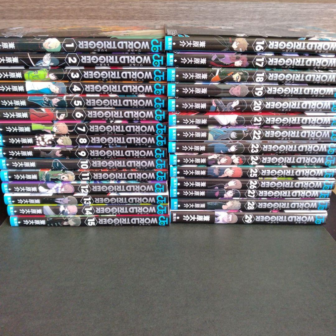 ワールドトリガー 全巻セット