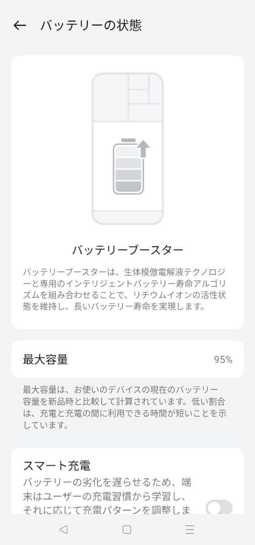OPPO Reno10 Pro 5G パープル 本体