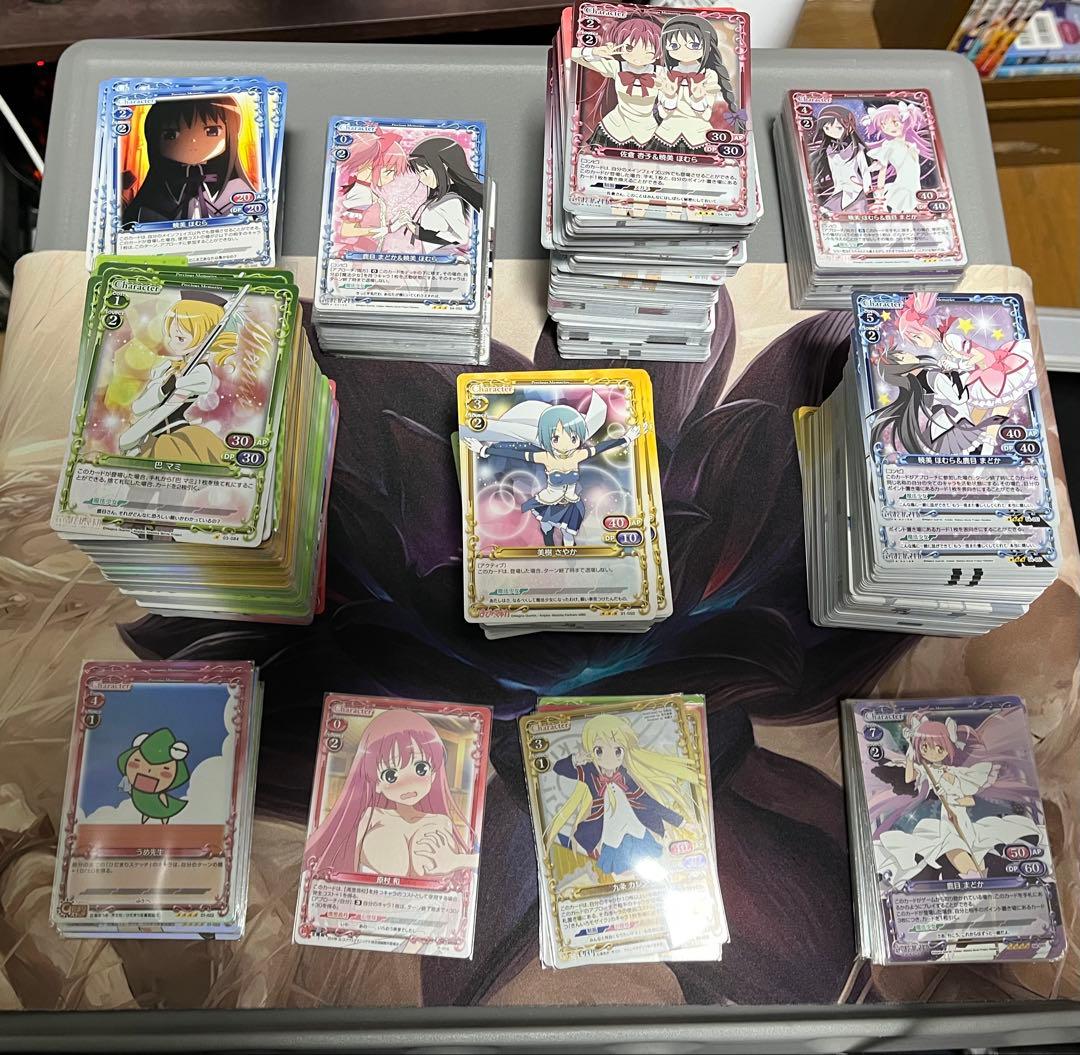 プレシャスメモリーズ引退品