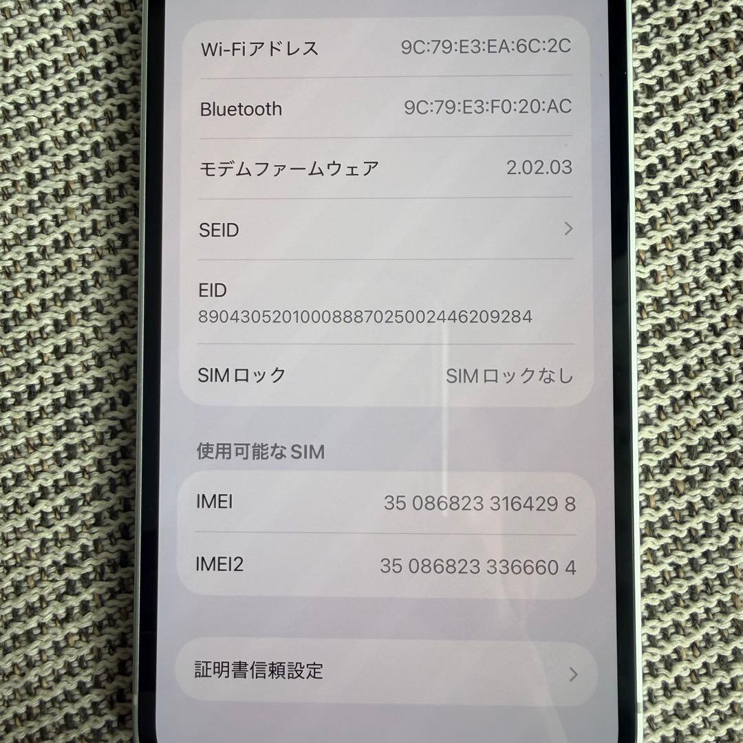 【最終価格】iPhone16e 128GB SIMフリー ホワイト　100%