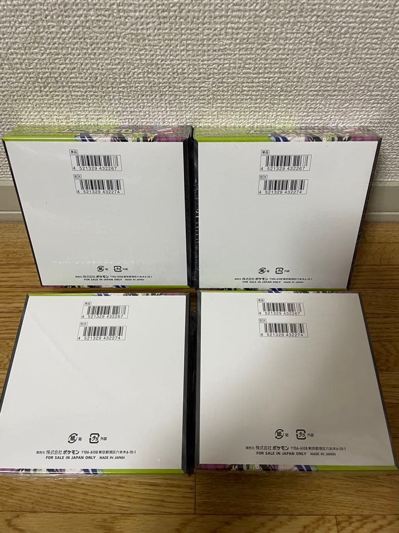 ムニキスゼロ　4box シュリンク付き