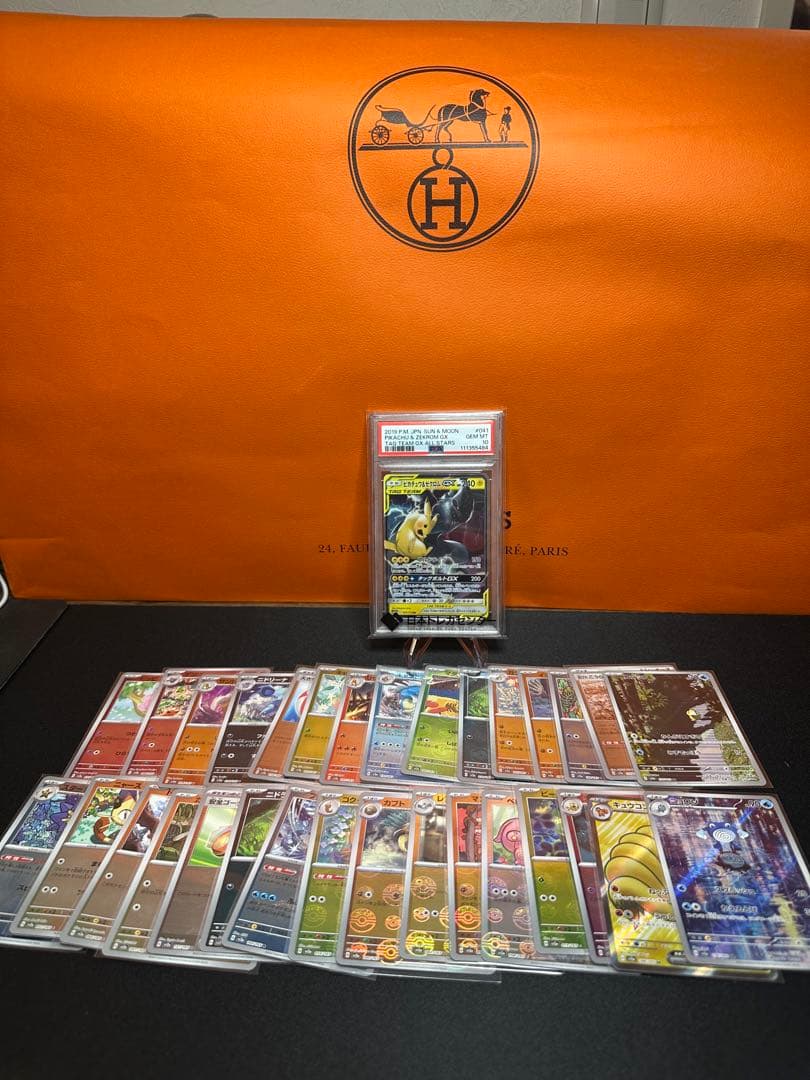 ピカチュウ & ゼクロムGX PSA 10 おまけ151モンスターカード他31枚