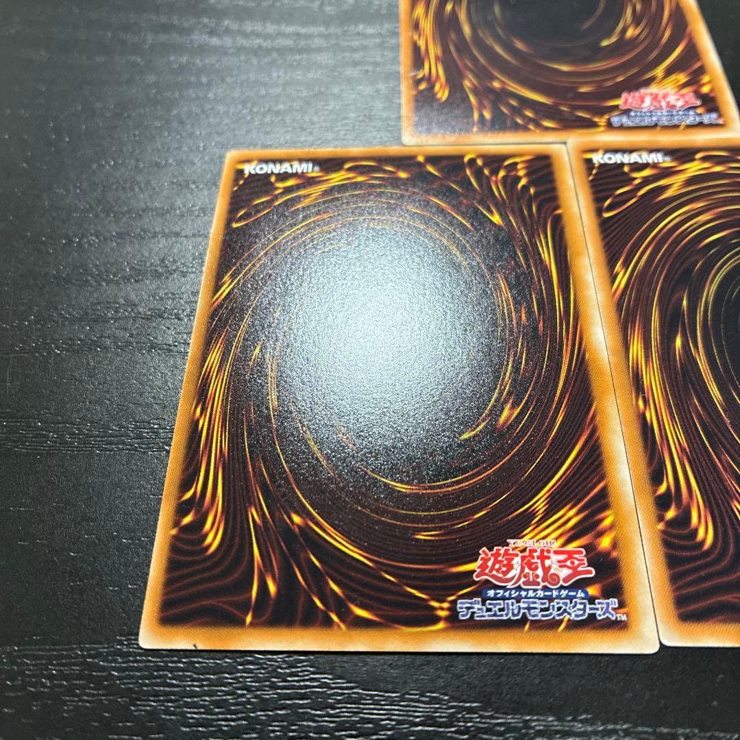 遊戯王　砂塵の大竜巻　スーパーレア3枚