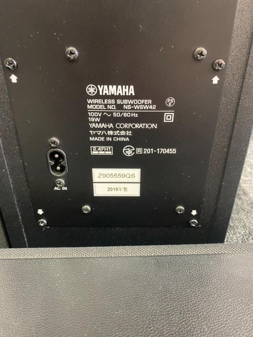 YAMAHA ヤマハ フロントサラウンドシステムスピーカー YAS-207