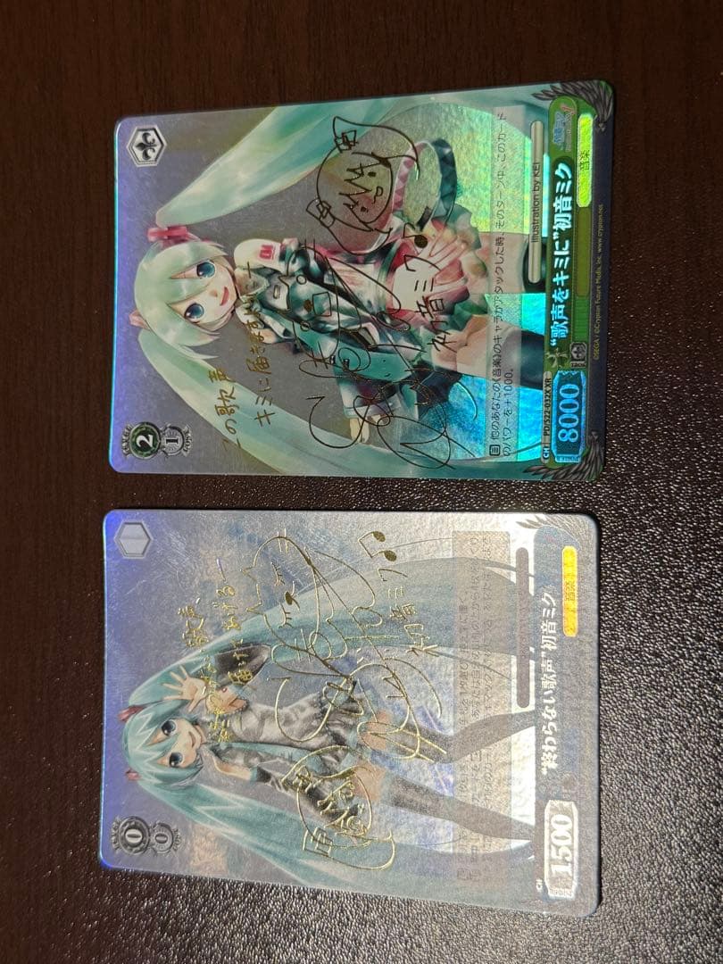 ヴァイスシュヴァルツ　初音ミク　XR 箔押し等　まとめ売り　B