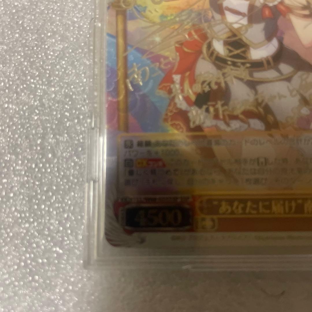 ヴァイスシュヴァルツ　あなたにとどけ　南ことり　SSP