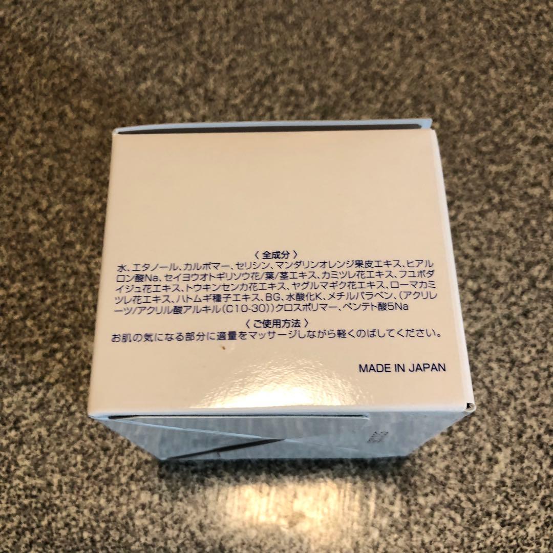 【新製品】La Festa エナジージェル