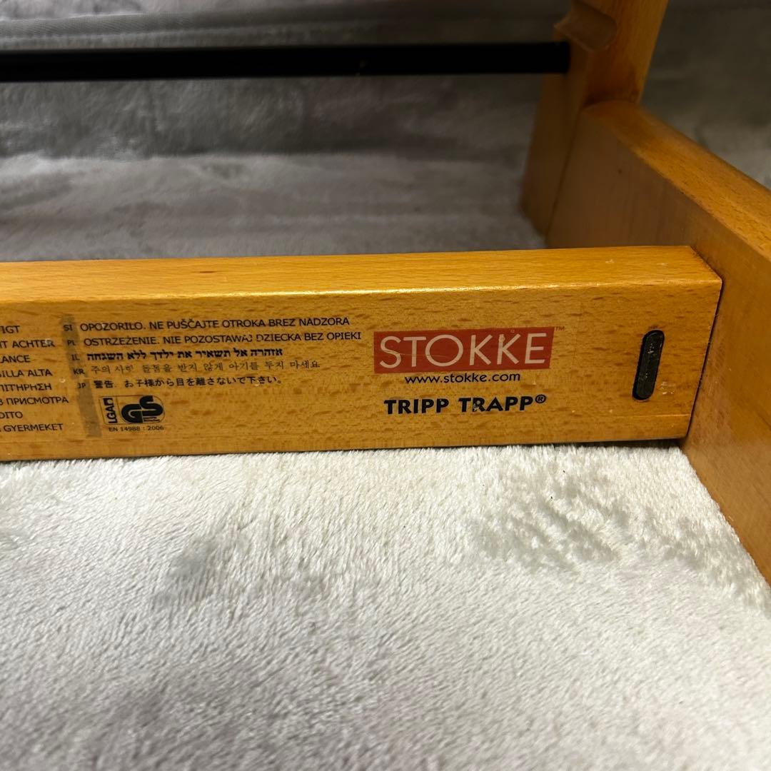 ストッケ トリップトラップ ベビーセット＆トレイ付 ナチュラル　旧モデル