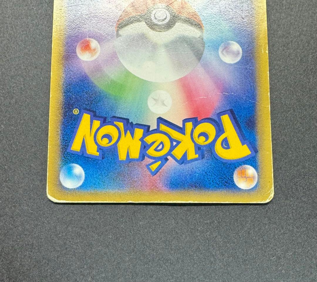 ポケモンカード　リザードン　δ デルタ種　032/075