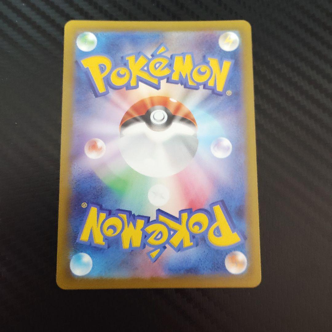 リーリエの決心　SR