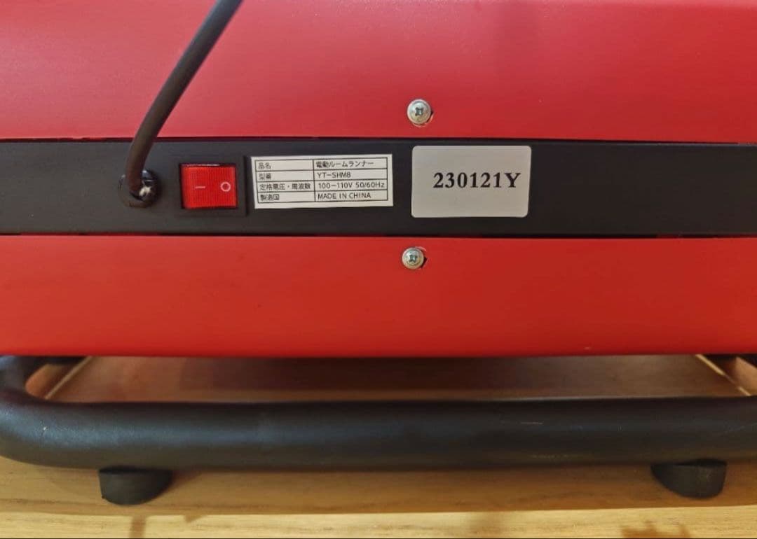 YouTen ユーテン　電動ルームランナー YT-SHM8 ブラック＆レッド