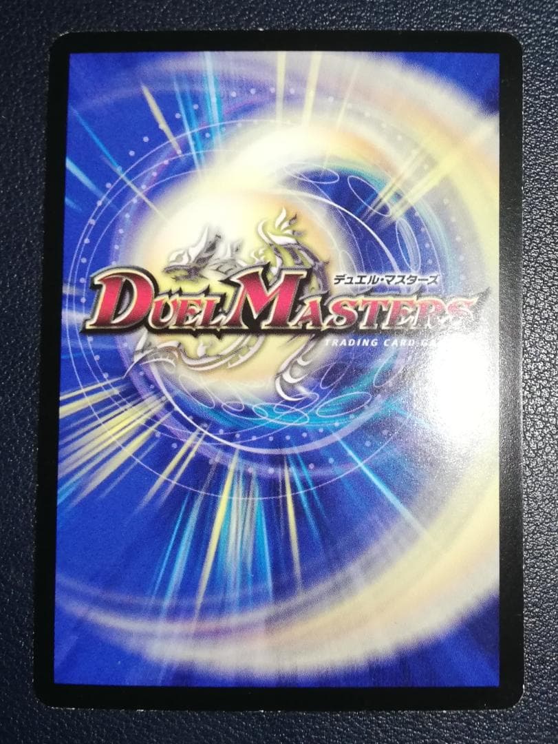 デュエルマスターズ ヘブンズゲート『ママ天門』プロモ 4枚セット