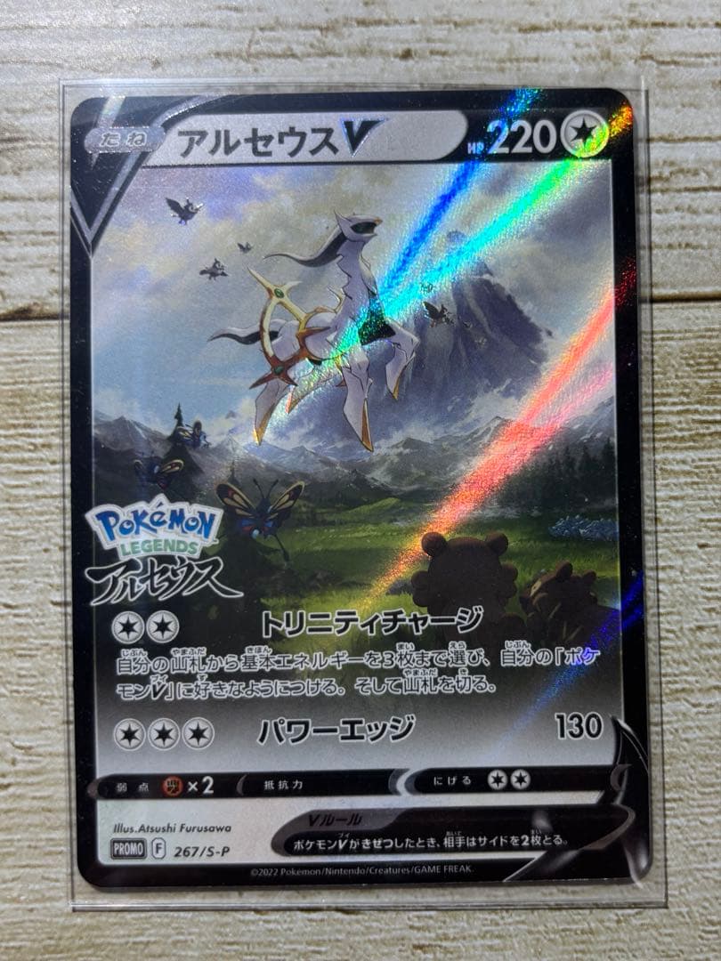 【限定プロモ】ポケカ プロモカードまとめ売り 12枚