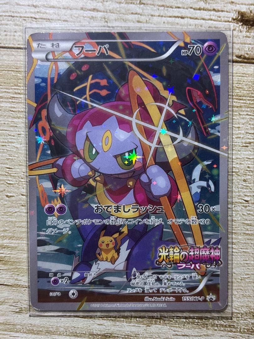 【限定プロモ】ポケカ プロモカードまとめ売り 12枚