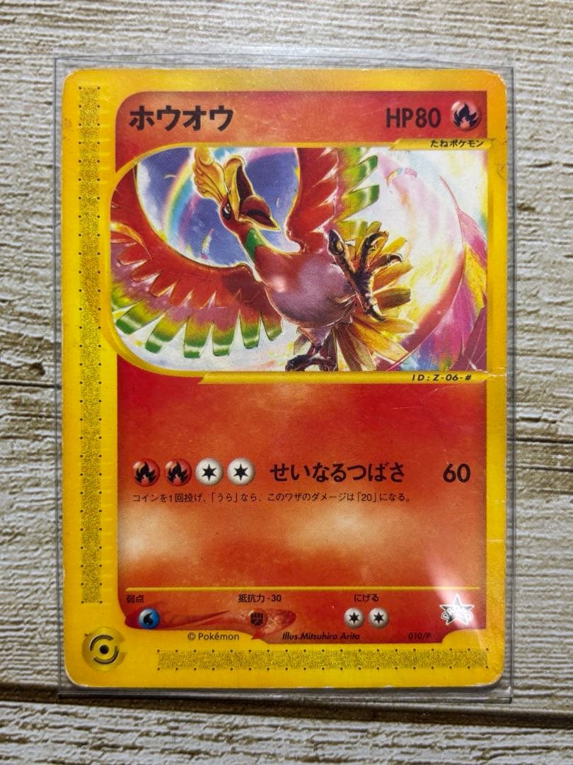 【限定プロモ】ポケカ プロモカードまとめ売り 12枚