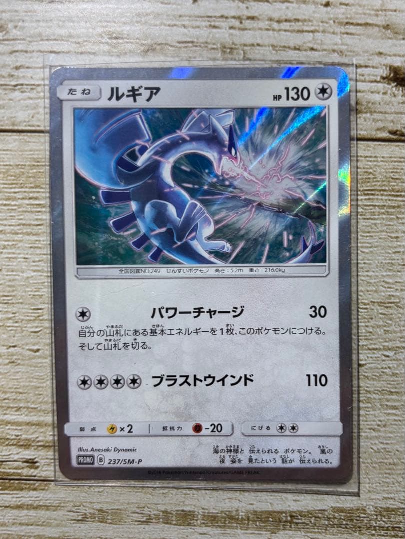 【限定プロモ】ポケカ プロモカードまとめ売り 12枚