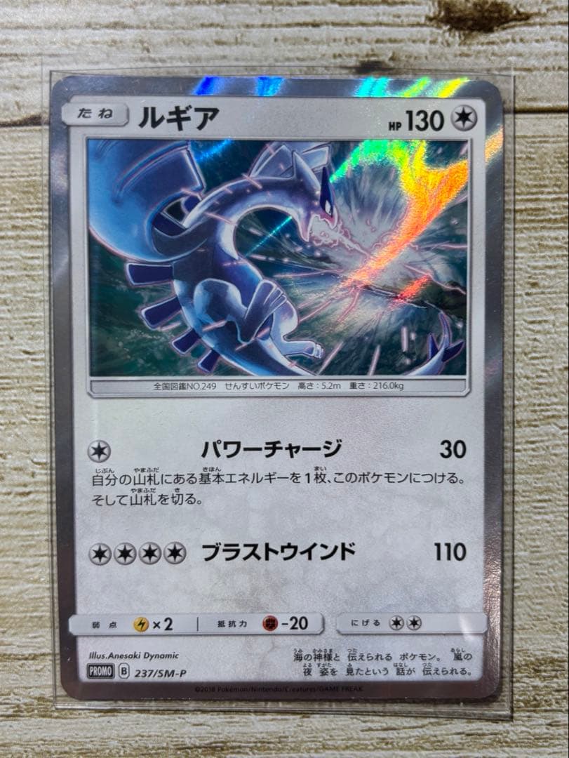 【限定プロモ】ポケカ プロモカードまとめ売り 12枚