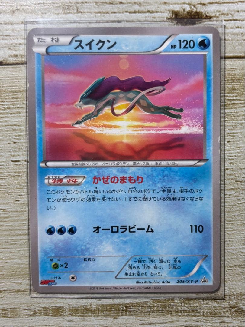 【限定プロモ】ポケカ プロモカードまとめ売り 12枚