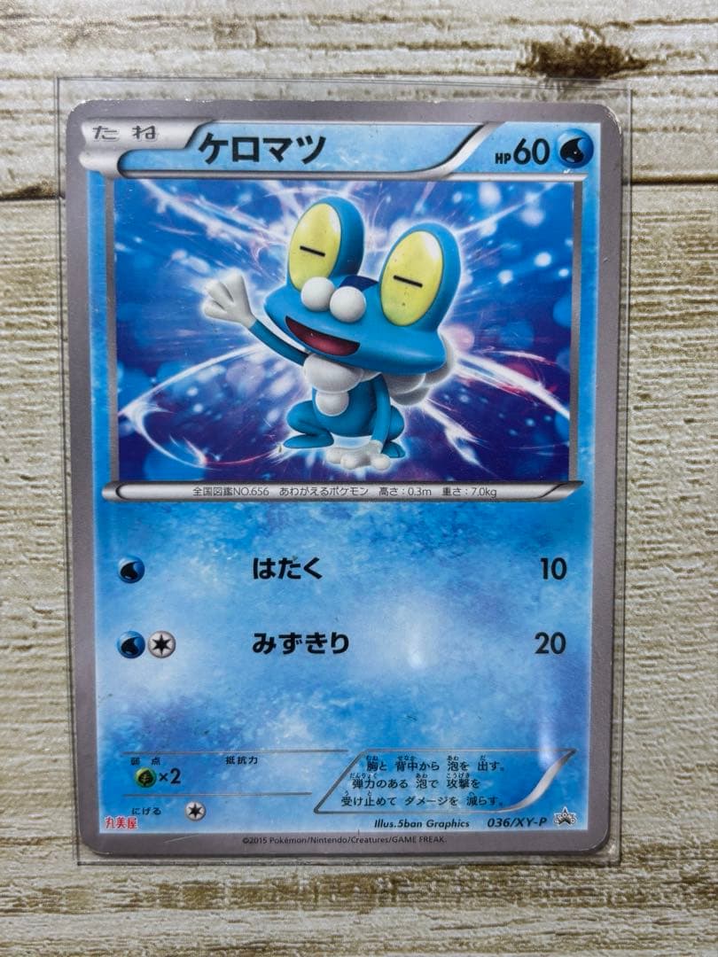 【限定プロモ】ポケカ プロモカードまとめ売り 12枚
