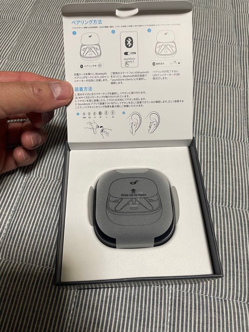 アンカー サウンドコア リバティー5 新品未使用