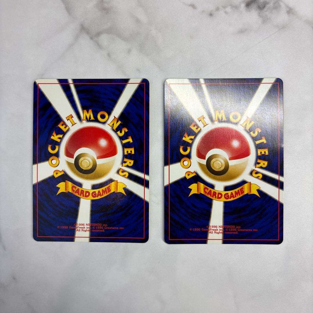 ポケモンカード　旧裏　リザードン・エンテイ　プレミアムファイル2・2枚セット