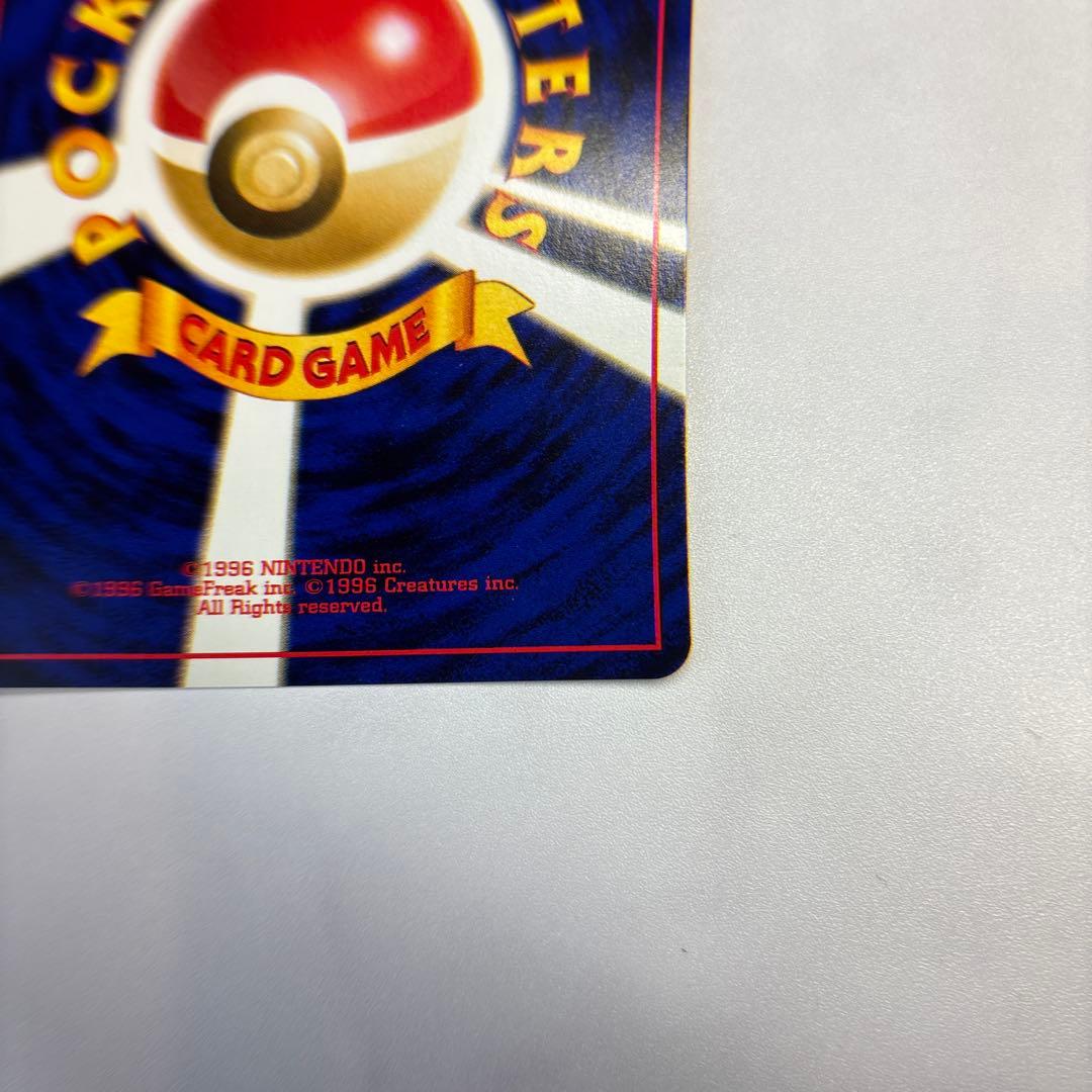 ポケモンカード　旧裏　リザードン・エンテイ　プレミアムファイル2・2枚セット